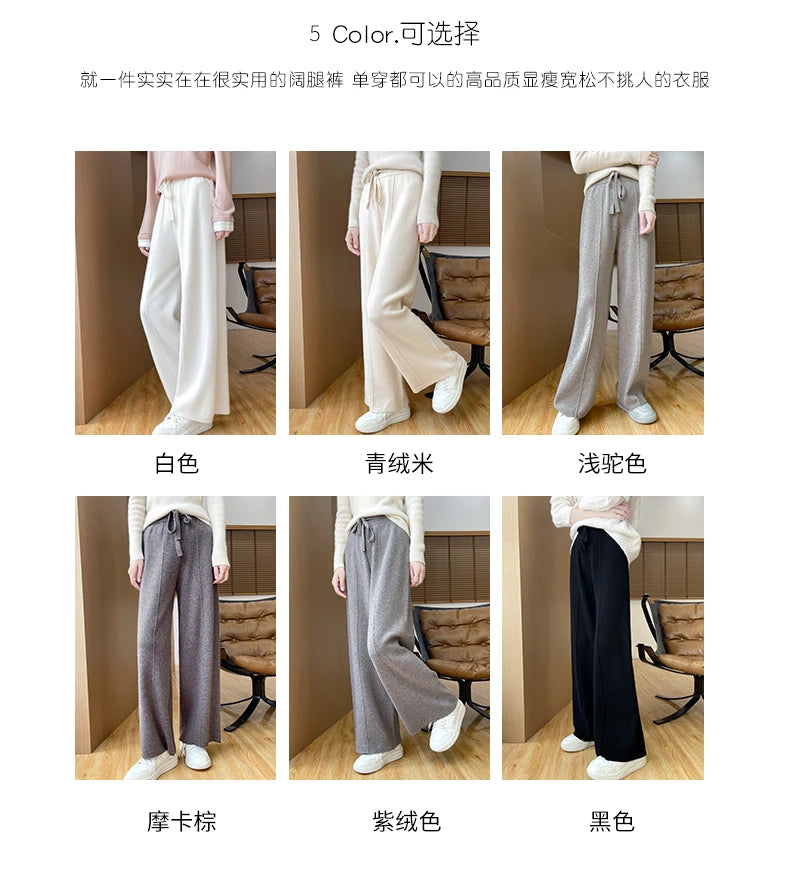 2024 Autumn/Winter New Knitted Women's High Waist Pants,Casual And Loose.  Straight Leg, personalized Floorpants With Elasticity