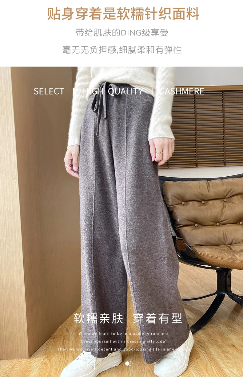 2024 Autumn/Winter New Knitted Women's High Waist Pants,Casual And Loose.  Straight Leg, personalized Floorpants With Elasticity