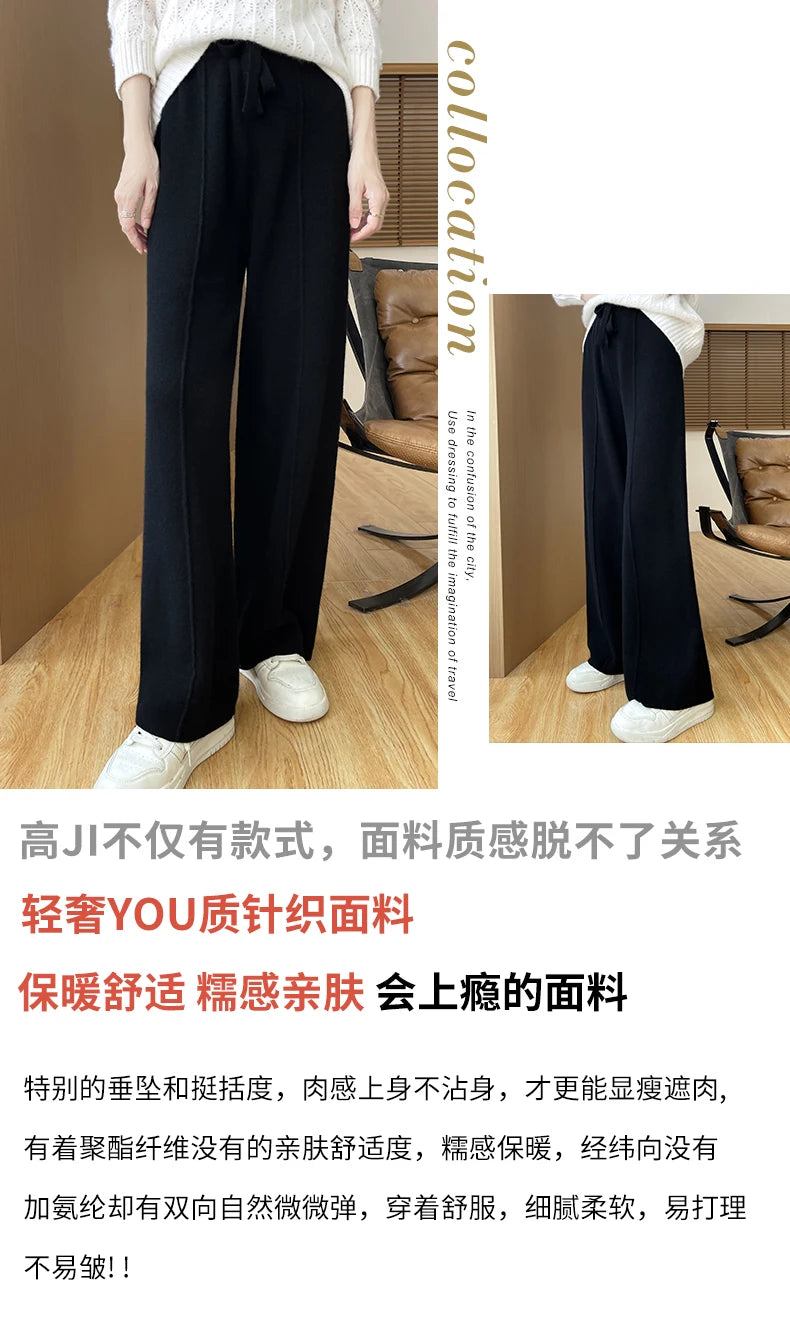 2024 Autumn/Winter New Knitted Women's High Waist Pants,Casual And Loose.  Straight Leg, personalized Floorpants With Elasticity