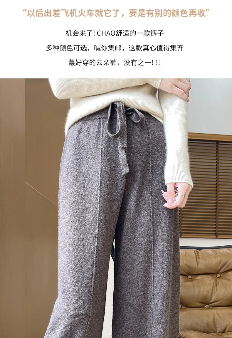 2024 Autumn/Winter New Knitted Women's High Waist Pants,Casual And Loose.  Straight Leg, personalized Floorpants With Elasticity