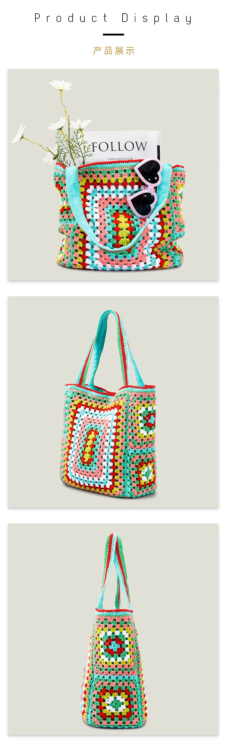 the CANCUN BOHO - Bohemian Crochet Women Shoulder Bags, Knitting Large Capacity Tote Bag, Casual Lady Handbags, Big Shopper Purses/Summer Beach Bags