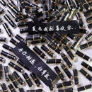 the TIME CAPSULE - 50/100pcs Message in Bottle Message Emoticon Capsule